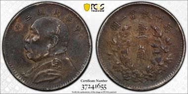 (1914)三 10C LM-66 N1