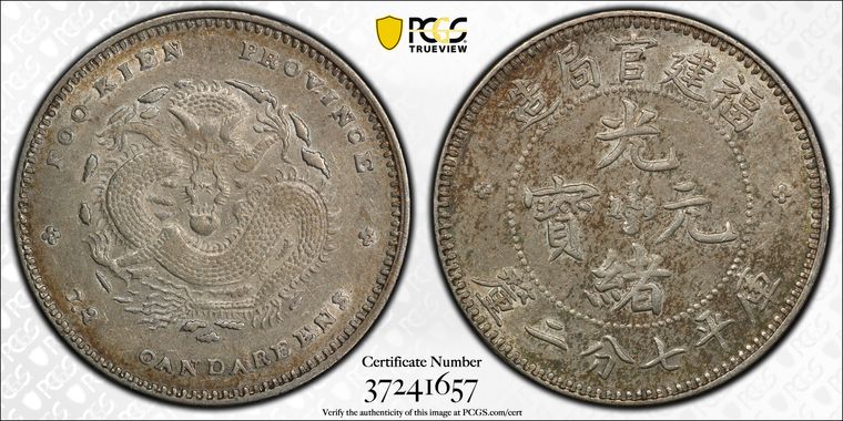 Cert 37241657 - Coin Image