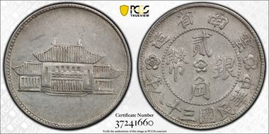 (1949)三十八 20C LM-432 K-774 AU55