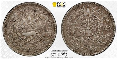 (1938) 16-12 3 Srang LM-658D XF40