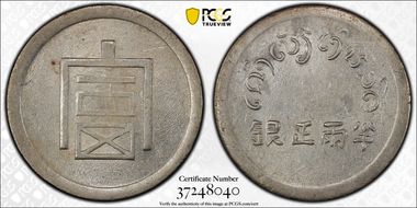 (1943-44) 1/2 T LM-434 Lec-322 AU58