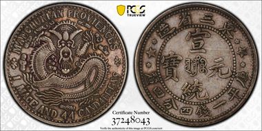 (1911) 20C Y-213a DDO "MANCHURIAN" XF40