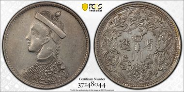 (1911-33) Rupee LM-359A Butterfly Rev N1
