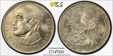 (1966) Medal LM-977 X-610 80th Ann. Chiang Kai-Shek Ag MS65