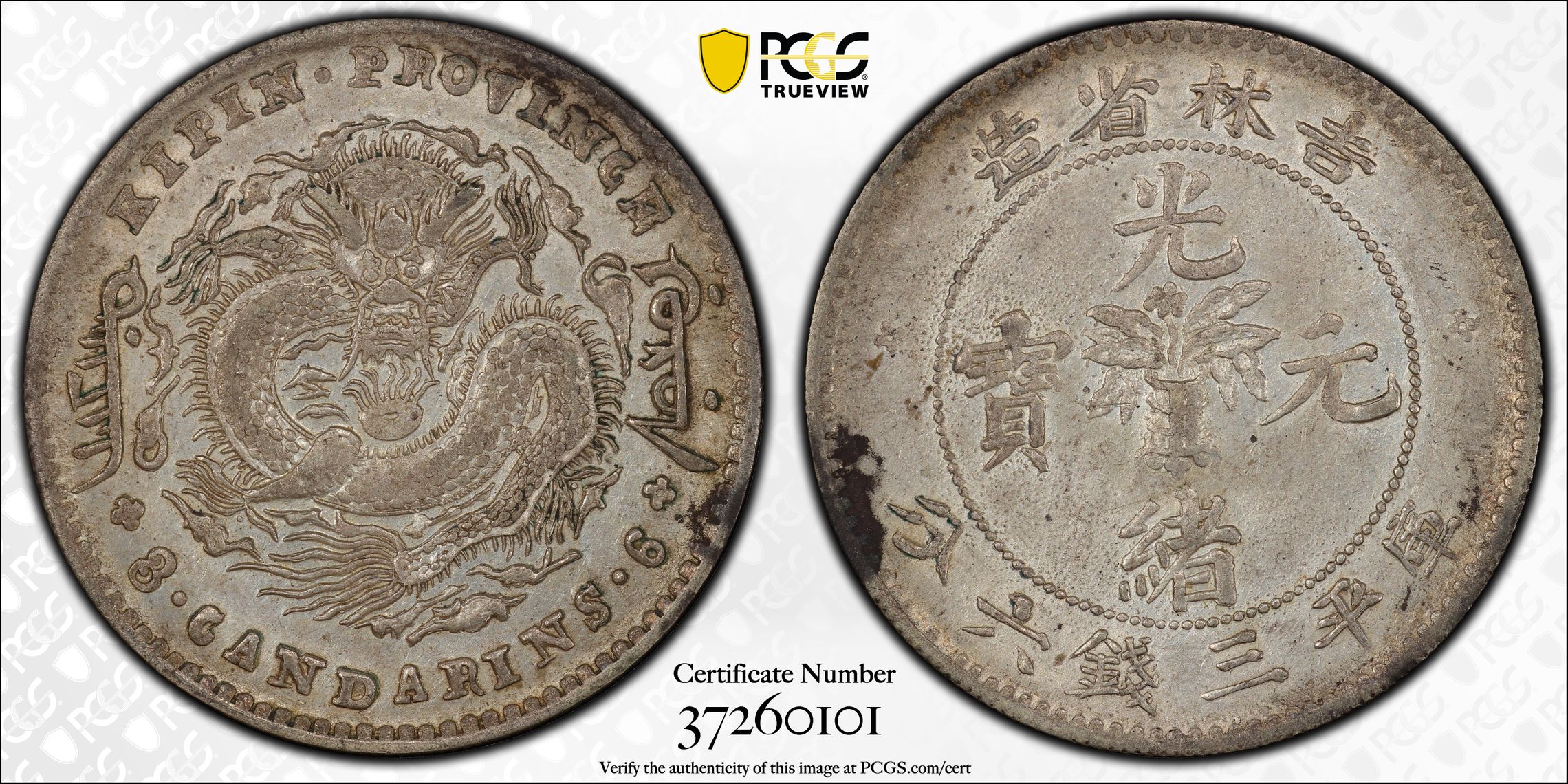 cert 37260101 - coin image