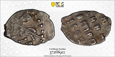 (1682-1725) Kopek Peter The Great XF40