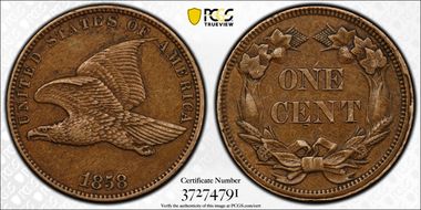 1858 1C Small Letters AU50