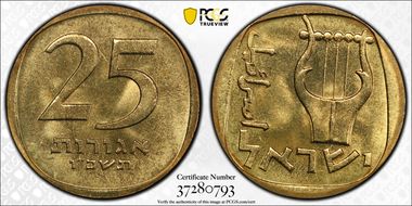 JE5727 (1967) 25 Ag MS66