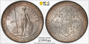 1912-B Trade$ Prid-22 MS64