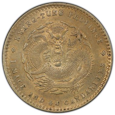 Cert 37299004 - Coin Image