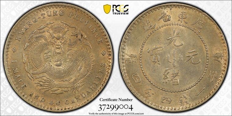 Cert 37299004 - Coin Image