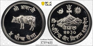 VS2030 (1973) 5 P PR68DCAM