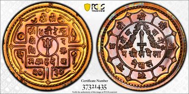 VS2030 (1973) 25 P PR67