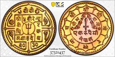 VS2030 (1973) Rupee PR68