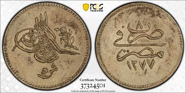 AH1277//8 (1867) 5 Qsh KM-254 MS62