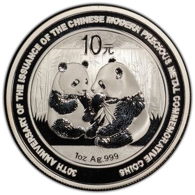 Cert 37324511 - Coin Image