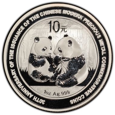 Cert 37324512 - Coin Image