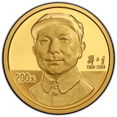 Cert 37324513 - Coin Image