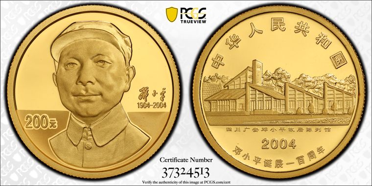 Cert 37324513 - Coin Image