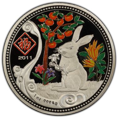 Cert 37344119 - Coin Image