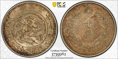 (1894) M27 10 Sen JNDA 01-24 MS63