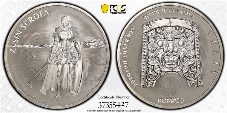 Cert 37355427 - Coin Image