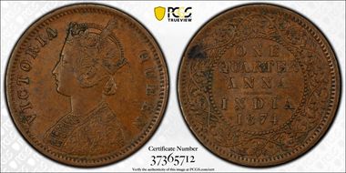 1874(C) 1/4 An SW-5.48 AU55BN