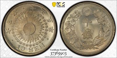 (1916) T5 10 Sen JNDA 01-25 MS67