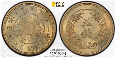 (1898) M31 5 Sen JNDA 01-37 MS66+