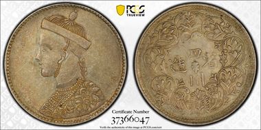 (1911-33) Rupee LM-359 AU58