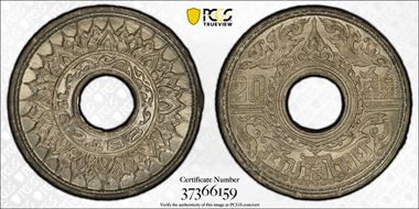 BE2488 (1945) 20 Sat MS67