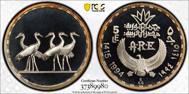 AH1415-1994 £5 The Crane Bird Scene Ancient Egyptian Treasures PR68DCAM
