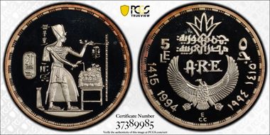 AH1415-1994 £5 King Ramses III PR68DCAM