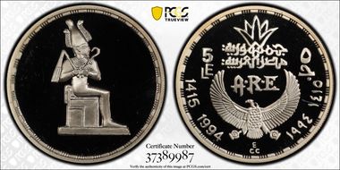 AH1415-1994 £5 The God Osiris Ancient Egyptian Treasures PR68DCAM