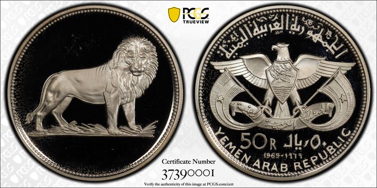 Cert 37390001 - Coin Image