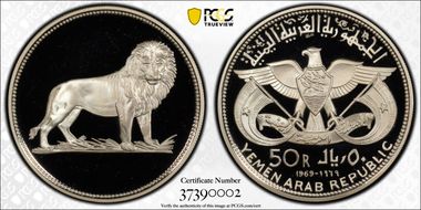 "1969" (1990) 50 Ryl Qadhi Azzubairi Memorial KM-11 Restrike Ag PR67DCAM