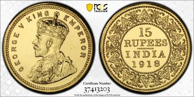 1918(B) 15 Rup SW-8.2 Prid-26 Au Restrike PR65