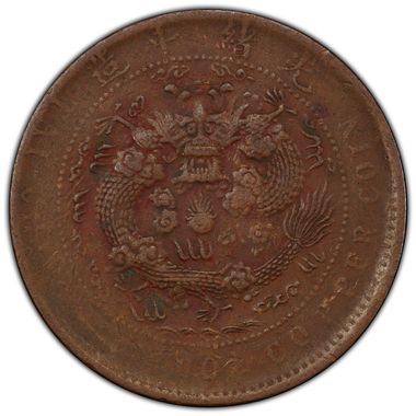 Cert 37431065 - Coin Image