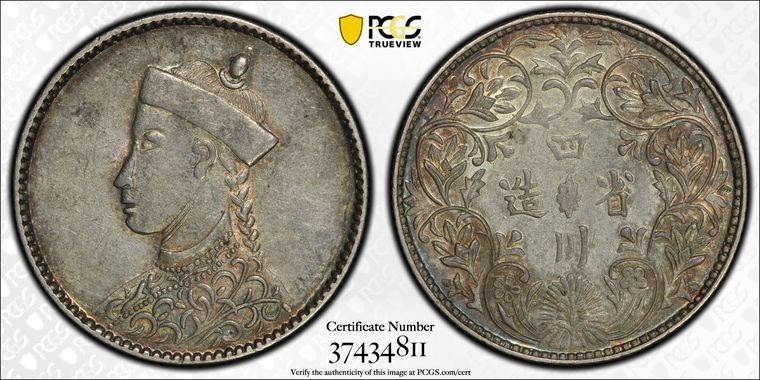 Cert 37434811 - Coin Image