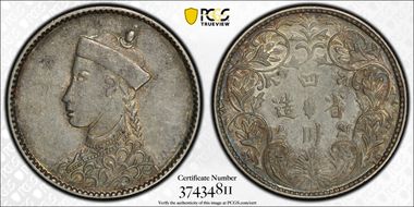 (1904-12) 1/2 Rup LM-361 AU58