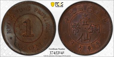 (1912) 1C CL-KT.20 Y-417 MS63BN