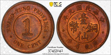 (1912) 1C CL-KT.20 Y-417 MS63RB