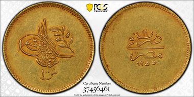 AH1255//11(1849) 100 Qsh KM-235.2 AU55