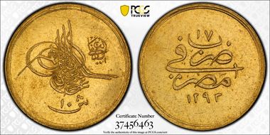 AH1293//17 (1892) 10 Qsh KM-282 Au MS62
