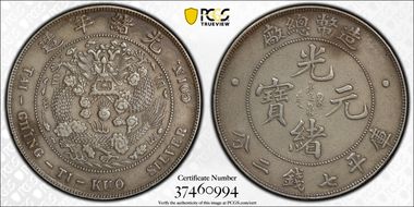 (1908) $1 Y-14 LM-11 N1