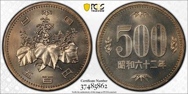 (1987) S62 500 Yen JNDA 02-1 MS68