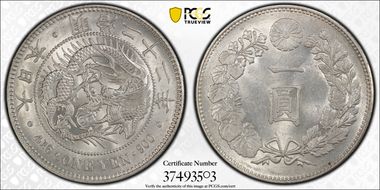 (1889) M22 1 Yen JNDA 01-10A MS62