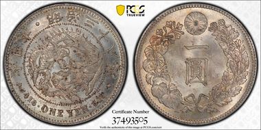 (1905) M38 1 Yen JNDA 01-10A MS64