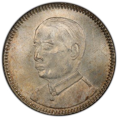 Cert 37496896 - Coin Image
