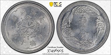 (1943)KT10 Fen Y-9 MS65